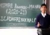 पौड़ी गढ़वाल: बाल वैज्ञानिक नितेश सिंह का राष्ट्रीय स्तर लिए के चयन nitesh singh-inpire award 2020-21