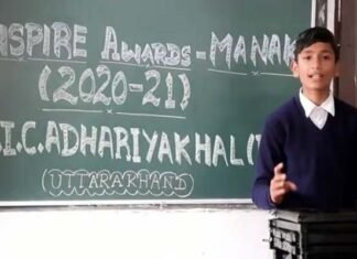 पौड़ी गढ़वाल: बाल वैज्ञानिक नितेश सिंह का राष्ट्रीय स्तर लिए के चयन nitesh singh-inpire award 2020-21