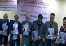 सुनीति और लोकेश का वेलेंटाइन गिफ्ट, हिन्दी में दक्ष तो इंग्लिश में भी स्किल्ड की मुहिम