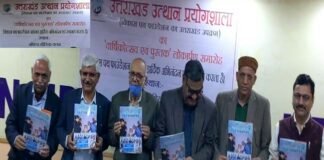 सुनीति और लोकेश का वेलेंटाइन गिफ्ट, हिन्दी में दक्ष तो इंग्लिश में भी स्किल्ड की मुहिम