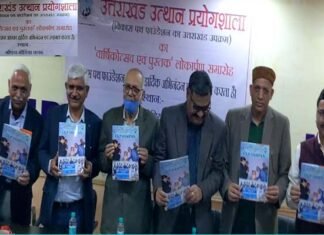 सुनीति और लोकेश का वेलेंटाइन गिफ्ट, हिन्दी में दक्ष तो इंग्लिश में भी स्किल्ड की मुहिम