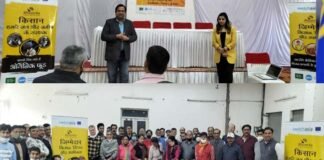 भूमिका कार्यक्रम के तहत WHH और IGSSS ने सेक्टर वासियों को जैविक भोजन के ऊपर किया जागरूक