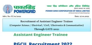 PGCIL Recruitment 2022: पावर ग्रिड कॉर्पोरेशन ऑफ इंडिया लिमिटेड में निकली नौकरी, जल्द करें आवेदन pgcil recruitment 2022