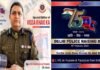 75वें स्थापना दिवस पर बोले पुलिस कमिशनर राकेश अस्थाना, दिल्ली पुलिस ने विश्व की पुलिस संस्थाओं में अपनी अलग जगह बनाई है rakesh-asthana-CP-Delhi
