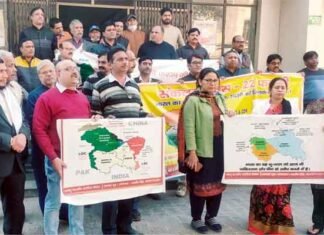 22 फरवरी 1994 के भारतीय संसद के लिए गए संकल्प को पूर्ण करें भारत सरकार जम्मू कश्मीर संकल्प दिवस
