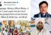 जताई नाराजगी: पंजाब चुनाव से एक दिन पहले यूपी-बिहार भैया वाले बयान पर शत्रुघ्न की चन्नी को नसीहत शत्रुघ्न सिन्हा