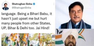 जताई नाराजगी: पंजाब चुनाव से एक दिन पहले यूपी-बिहार भैया वाले बयान पर शत्रुघ्न की चन्नी को नसीहत शत्रुघ्न सिन्हा