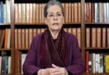 यूपी चुनाव में सोनिया गांधी ने वर्चुअल रैली में केंद्र और योगी सरकार को महंगाई समेत कई मुद्दों पर घेरा sonia-gandhi-congress