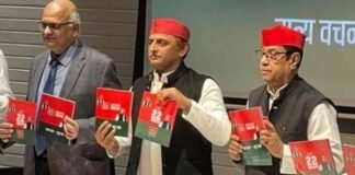 यूपी विधानसभा चुनाव के लिए अखिलेश यादव ने जारी किया सपा का घोषणा पत्र, महिलाओं को सरकारी नौकरी में 33 फीसदी आरक्षण देने का वादा sp manifesto akhilesh yadav