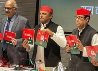 यूपी विधानसभा चुनाव के लिए अखिलेश यादव ने जारी किया सपा का घोषणा पत्र, महिलाओं को सरकारी नौकरी में 33 फीसदी आरक्षण देने का वादा sp manifesto akhilesh yadav
