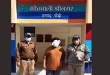 विदेशी नागरिकों से धोखाधड़ी करने वाले अभियुक्त को श्रीनगर पुलिस ने किया गिरफ्तार