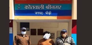 विदेशी नागरिकों से धोखाधड़ी करने वाले अभियुक्त को श्रीनगर पुलिस ने किया गिरफ्तार