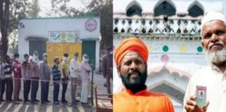यूपी चुनाव के पांचवें चरण में शाम 5 बजे तक हुआ 53.98 प्रतिशत मतदान