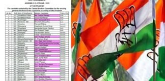 यूपी चुनाव के लिए कांग्रेस ने 33 प्रत्याशियों की जारी की एक और लिस्ट, सीएम योगी खिलाफ उतारी महिला कैंडिडेट