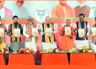 यूपी में पहले चरण चुनाव से दो दिन पहले भाजपा ने जारी किया अपना घोषणापत्र यूपी विधानसभा चुनाव