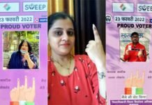 यूपी में चौथे चरण के चुनाव में दोपहर 1 बजे तक 37.45% हुआ मतदान