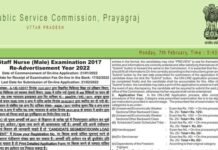 UPPSC ने इन 500 से अधिक पदों के लिए निकाली वैकेंसी, जल्द करें अप्लाई uppsc-staff-nurse-Recruitment-2022