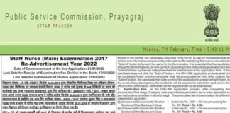 UPPSC ने इन 500 से अधिक पदों के लिए निकाली वैकेंसी, जल्द करें अप्लाई uppsc-staff-nurse-Recruitment-2022