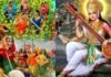 धार्मिक परंपराओं के साथ ज्ञान और बुद्धि का भी प्रतीक है बसंत पंचमी का पर्व vasant panchami festival