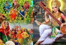 धार्मिक परंपराओं के साथ ज्ञान और बुद्धि का भी प्रतीक है बसंत पंचमी का पर्व vasant panchami festival