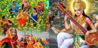 धार्मिक परंपराओं के साथ ज्ञान और बुद्धि का भी प्रतीक है बसंत पंचमी का पर्व vasant panchami festival