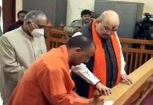 गोरखपुर से मुख्यमंत्री योगी ने किया अपना नामांकन दाखिल,अमित शाह भी रहे मौजूद