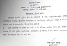 उत्तराखंड में वरिष्ठ आईपीएस अधिकारी एपी अंशुमान होंगे इंटेलिजेंस के नए चीफ AP Anshuman Chief of Intelligence in Uttarakhand