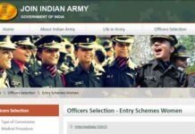 Indian Army recruitment: भारतीय सेना में 191 पदों के लिए आवेदन शुरू, बिना लिखित परीक्षा होगा चयन Army SSC (Tech) Recruitment