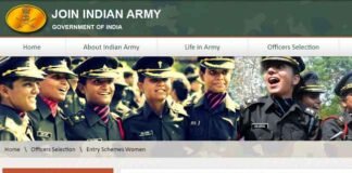 Army Recruitment 2022: भारतीय सेना में टेक्निकल पदों पर पुरुषों के साथ महिलाओं के लिए भी निकली भर्ती, जानें कब और कैसे करें आवेदन Army SSC (Tech) Recruitment