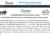 BEL Ghaziabad Recruitment 2022: भारत इलेक्ट्रॉनिक्स लिमिटेड गाजियाबाद में निकली 63 पदों पर भर्ती, जाने आवेदन प्रक्रिया BEL Ghaziabad Recruitment