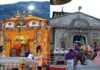 बदरीनाथ-केदारनाथ मंदिर समिति (बीकेटीसी) बजट बैठक, वर्ष 2022-23 का बजट हुआ पारित Badrinath-Kedarnath Temple Committee