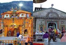 बदरीनाथ-केदारनाथ मंदिर समिति (बीकेटीसी) बजट बैठक, वर्ष 2022-23 का बजट हुआ पारित Badrinath-Kedarnath Temple Committee