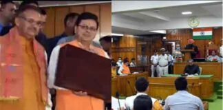 बजट सत्र में पहले दिन मुख्यमंत्री धामी ने लेखानुदान पेश किया, विपक्ष ने किया हंगामा मुख्यमंत्री धामी