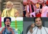 यूपी में आखिरी चरण का प्रचार : अब काशी बना सियासी अखाड़ा, पीएम मोदी, अखिलेश, प्रियंका-राहुल का शक्ति प्रदर्शन आज Campaigning for the last phase in UP