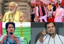 यूपी में आखिरी चरण का प्रचार : अब काशी बना सियासी अखाड़ा, पीएम मोदी, अखिलेश, प्रियंका-राहुल का शक्ति प्रदर्शन आज Campaigning for the last phase in UP