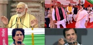 यूपी में आखिरी चरण का प्रचार : अब काशी बना सियासी अखाड़ा, पीएम मोदी, अखिलेश, प्रियंका-राहुल का शक्ति प्रदर्शन आज Campaigning for the last phase in UP