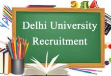 Delhi University Recruitment: डीयू के इस कॉलेज में असिस्टेंट प्रोफेसर के पदों पर भर्ती के लिए जल्द करें आवेदन Delhi University Recruitment