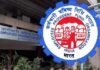 केंद्र सरकार ने PF की ब्याज दरों में की कटौती, इंट्रेस्ट रेट 40 साल के निचले स्तर पर, करोड़ों कर्मचारी निराश, अब यह नई दरें EPF interest reduced in PF