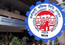 केंद्र सरकार ने PF की ब्याज दरों में की कटौती, इंट्रेस्ट रेट 40 साल के निचले स्तर पर, करोड़ों कर्मचारी निराश, अब यह नई दरें EPF interest reduced in PF