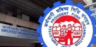 केंद्र सरकार ने PF की ब्याज दरों में की कटौती, इंट्रेस्ट रेट 40 साल के निचले स्तर पर, करोड़ों कर्मचारी निराश, अब यह नई दरें EPF interest reduced in PF