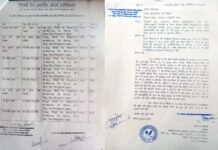 ग्रेनो वेस्ट की गैलेक्सी वेगा सोसाइटी की नई कार्यकारिणी का गठन Galaxy Vega Society of Greno West