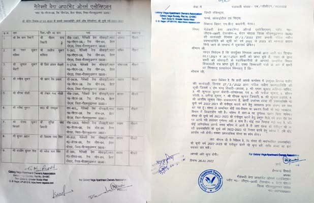 Galaxy-Vega-Society-Greno-W Galaxy Vega Society of Greno West