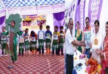 प्राथमिक विद्यालय गहड़ में आयोजित वार्षिकोत्सव सफलतापूर्वक संपन्न, नन्हे-मुन्ने बच्चों द्वारा प्रस्तुत वृक्ष बचाओ वृक्ष लगाओ नाटक ने जीता दर्शकों का दिल गहड़ खिर्सू में वार्षिकोत्सव