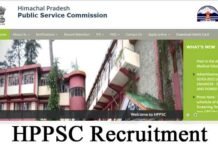 HPPSC Recruitment: हिमाचल प्रदेश लोक सेवा आयोग ने असिस्टेंट इंजीनियर के पदों पर निकाली भर्ती, ऐसे करें आवेदन HPPSC Recruitment