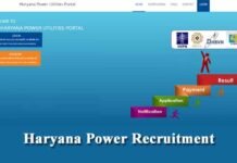 Haryana Power AE Recruitment: हरियाणा पॉवर ने असिस्टेंट इंजीनियर के 62 पदों पर निकाली भर्ति, ऐसे करें आवेदन Haryana Power AE Recruitment