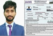 हत्या के आरोप में जेल में बंद कैदी ने IIT जैम परीक्षा में देशभर में हासिल की 54वीं रैंक Bihar Suraj Kumar-IIT JAM