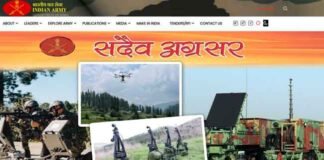 IMA Recruitment 2022: इंडियन मिलिट्री एकेडमी देहरादून में असिस्टेंट और एसोसिएट प्रोफेसर के पदों पर निकली भर्ती IMA Recruitment