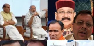 दिल्ली में उत्तराखंड के मुख्यमंत्री के नाम पर लगी मुहर, अब चंद घंटों में ही खुलेगा पिटारा
