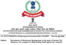IT Recruitment 2022: आयकर विभाग में विभिन्न पदों पर निकली सरकारी नौकरियां, ऐसे करें आवेदन IT Recruitment