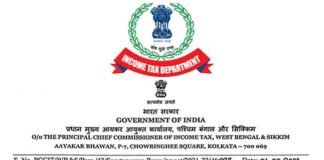 IT Recruitment 2022: आयकर विभाग में विभिन्न पदों पर निकली सरकारी नौकरियां, ऐसे करें आवेदन IT Recruitment